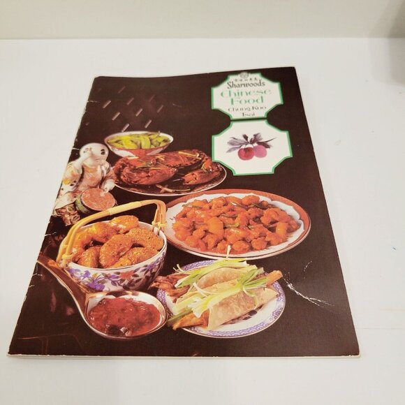 Vtg Sharwoods Chinese Food Chung Kuo Tsai Recipe Cookbook - Picture 4 of 5